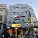 신한국통닭 이미지