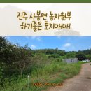 사봉면-5 이미지