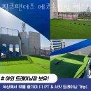 팬헬스 이미지