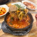 가마솥서울깍두기 | 청량리 맛집 100년가마솥설렁탕 청량리점｜설렁탕집 육개장도 괜찮네, 내돈내산 후기