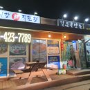 대강회직판장 이미지