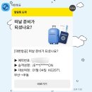 바다옆닭장 | [상하이/1탄] 상하의상하의상하의 트위스트 추면서 떠나는 상하이 여행