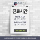 미사랑치과 이미지