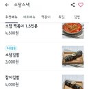 소담스낵 이미지