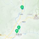 법인포천백운한우 이미지