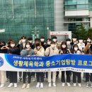 대불스포츠센터 체육시설 머니투데이