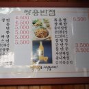 진포수산 이미지