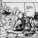 메가톤