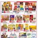 홈플러스세탁 이미지