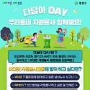 다담아 이미지