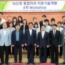 광주한방병원 이미지