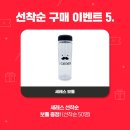세이브존울산점 이미지