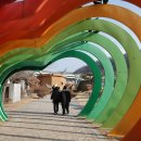 청도레일바이크 이미지