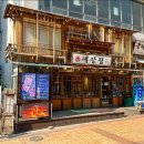 대장집 네이버블로그