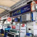 대영횟집 - 영월군 하송안길 89 | 대영횟집