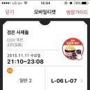 족발데이