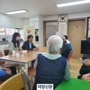 방죽 경로당 이미지