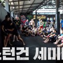 김동현 캐이지레슬링 디테일이 미쳤네요 이미지