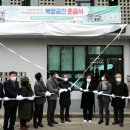 제주희망협동조합 이미지