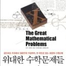 우리들수학