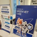 소원동물병원 이미지