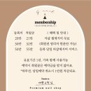 지네일주촌점