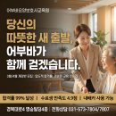 어부바요양보호사교육원