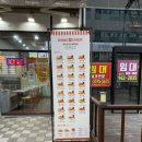 이삭토스트운정산내 이미지