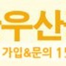 부대종합카센타 네이버블로그