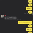 포토그레이이천창전점 이미지