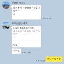 야채곱창의 곱말은 짝사랑입니다. &#39;금호동 주연네 연탄 곱창&#39;