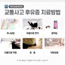 소래한의원 이미지