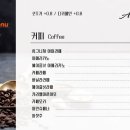 카페아미 이미지