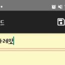 귀리랑짬뽕이랑 이미지