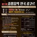 빛나는피아노음악학원 이미지