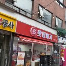 (주)신흥 | 신흥역맛집 왓더버거 후기