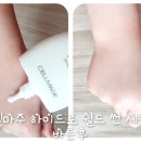 (주)썬겔