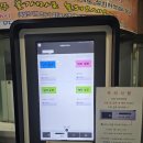 안양월드사우나 | 안양 찜질방 추천 한적하고 조용한 찜질방 <안양월드 사우나>