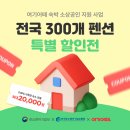 여기어때 이미지