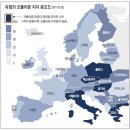 유럽의 난민문제와 한국에 주는 시사점 이미지