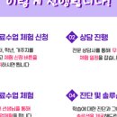 아이비에듀 - 고양시 덕양구 내유길131번길 76 | 아이비에듀
