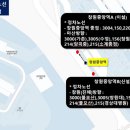 창원대학교입구(창원대학교종점방면) 이미지