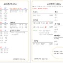 위양448 이미지