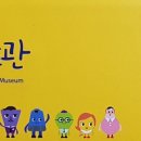 대구은행금융박물관 이미지