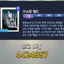 성진게임월드 네이버블로그