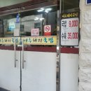 조선제일국밥(학동점) | [여수 학동] 현지인도 웨이팅하는 찐 국밥 맛집 &#39;여수돼지국밥&#39;