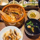 달달장어 | 히타마부시 센야 후쿠오카 히타 맛집 장어덮밥 가격 후기