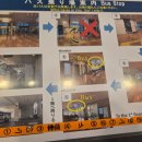 버스매표소 - 연수구 용담로 11 | 하네다공항 3터미널 신주쿠워싱턴호텔 공항버스 온라인, 매표소 예약 및 이용 후기