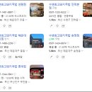 부산최고국밥 이미지