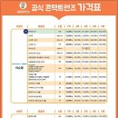으뜸50안경 목동점 이미지